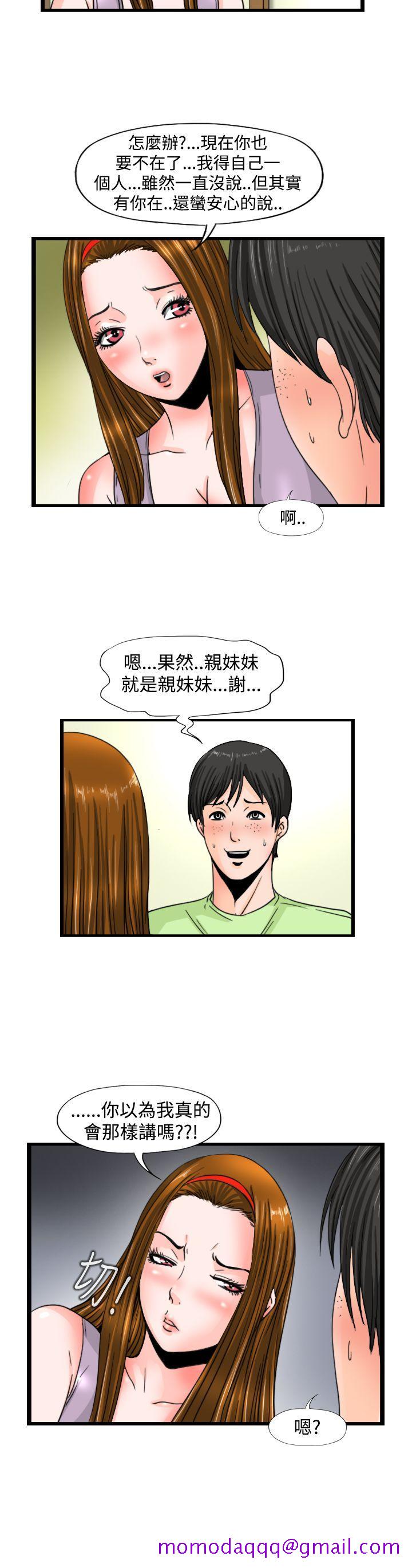 《感性变态(完结)》漫画最新章节感性变态(完结)-第15话免费下拉式在线观看章节第【6】张图片