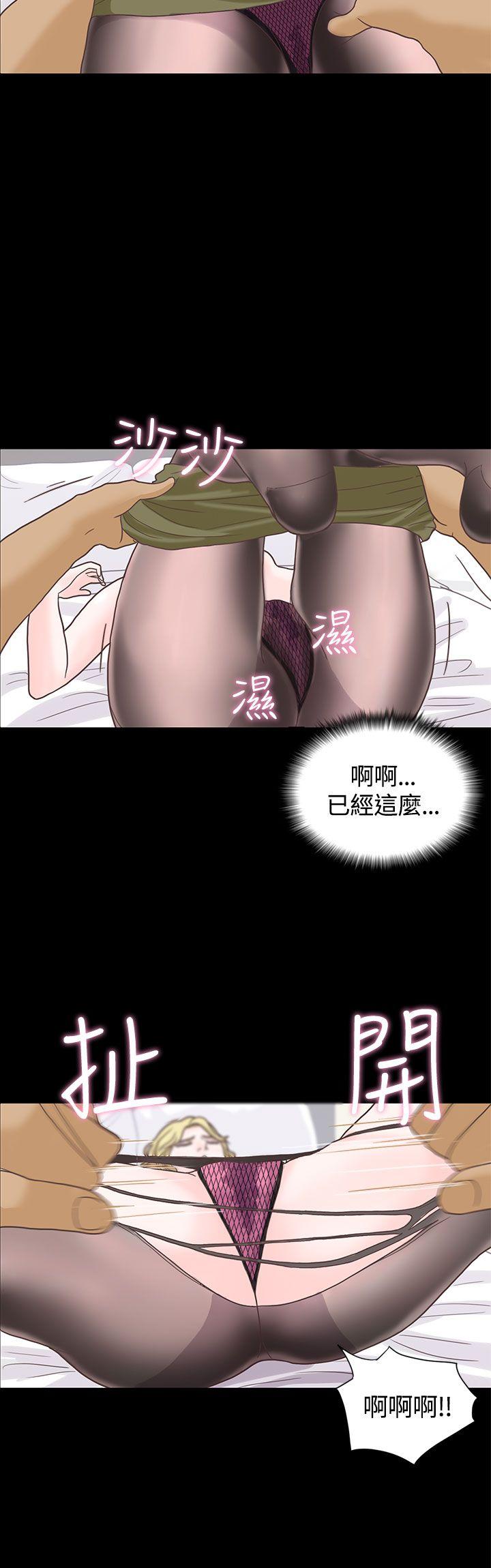 《恋爱实境》漫画最新章节恋爱实境-第5话免费下拉式在线观看章节第【22】张图片