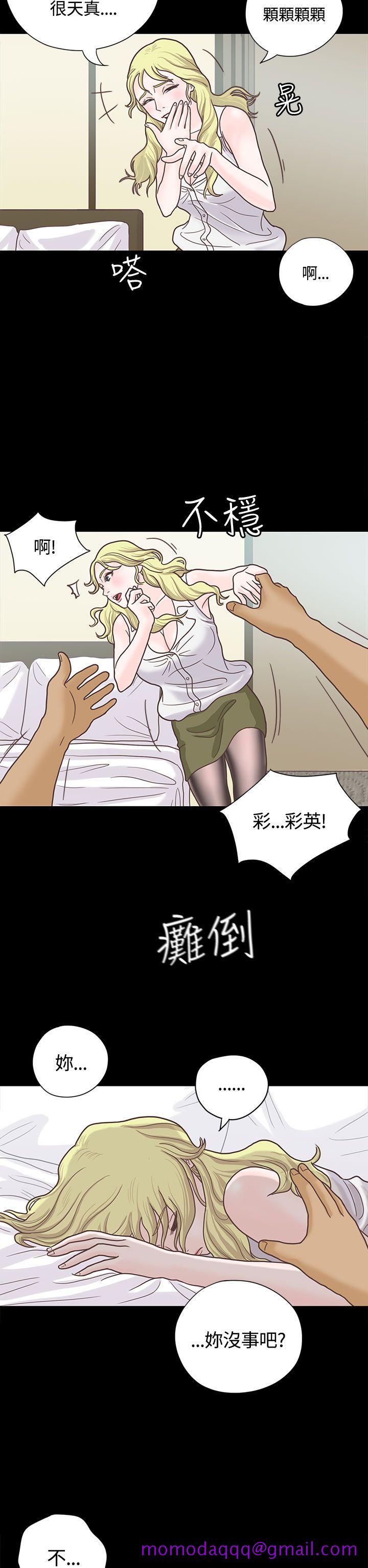 《恋爱实境》漫画最新章节恋爱实境-第5话免费下拉式在线观看章节第【16】张图片