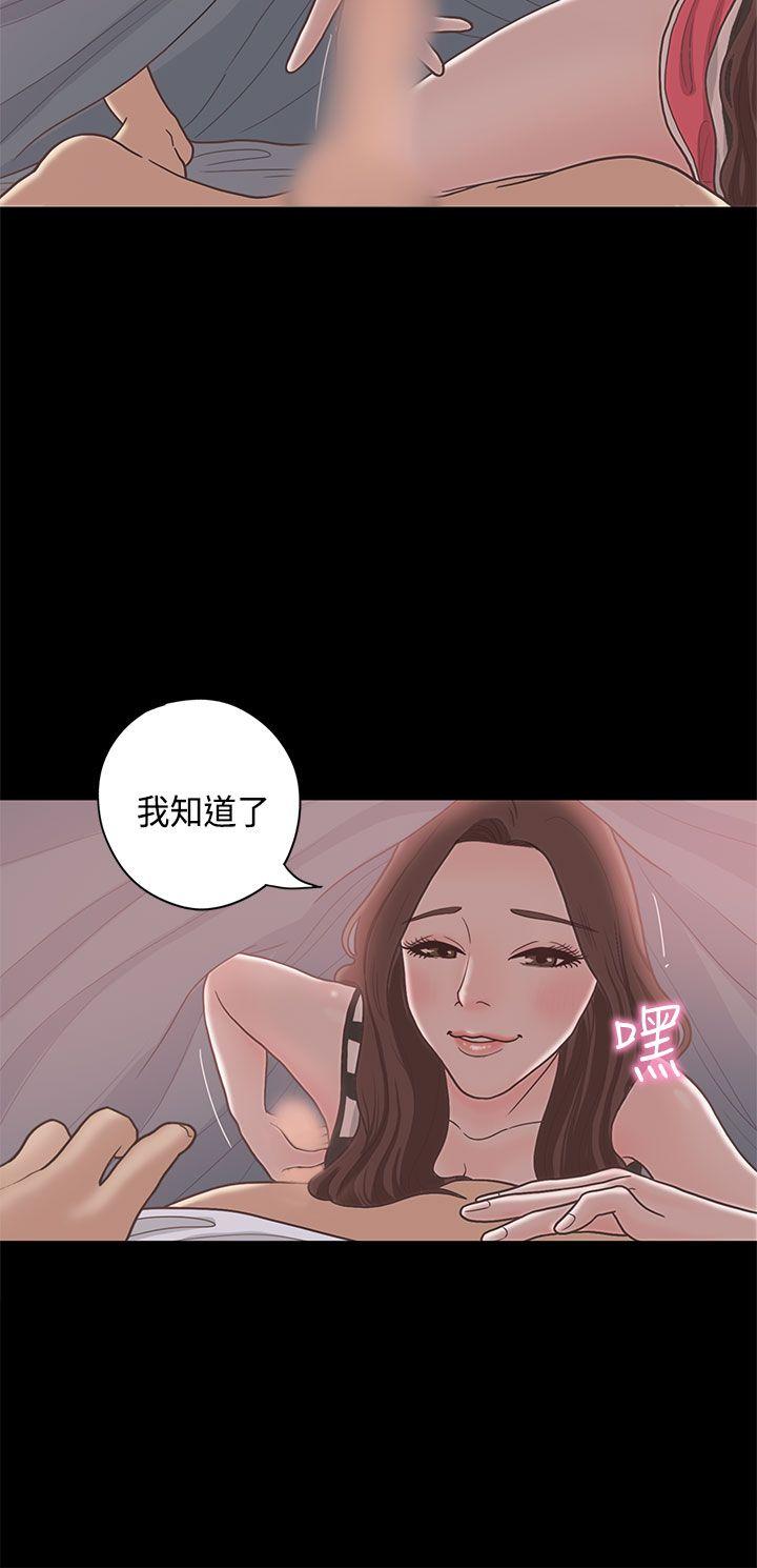 恋爱实境[抖漫]-戀愛實境-第11話全彩韩漫标签