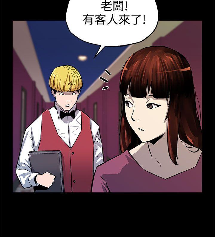 《Mom cafe》漫画最新章节Mom cafe-第45话-昂贵的影片免费下拉式在线观看章节第【23】张图片