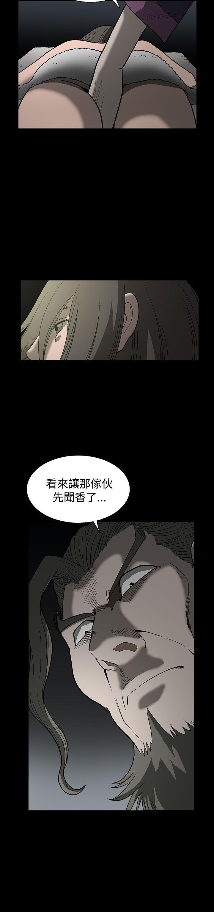 《煦娜》漫画最新章节煦娜-第1话免费下拉式在线观看章节第【43】张图片