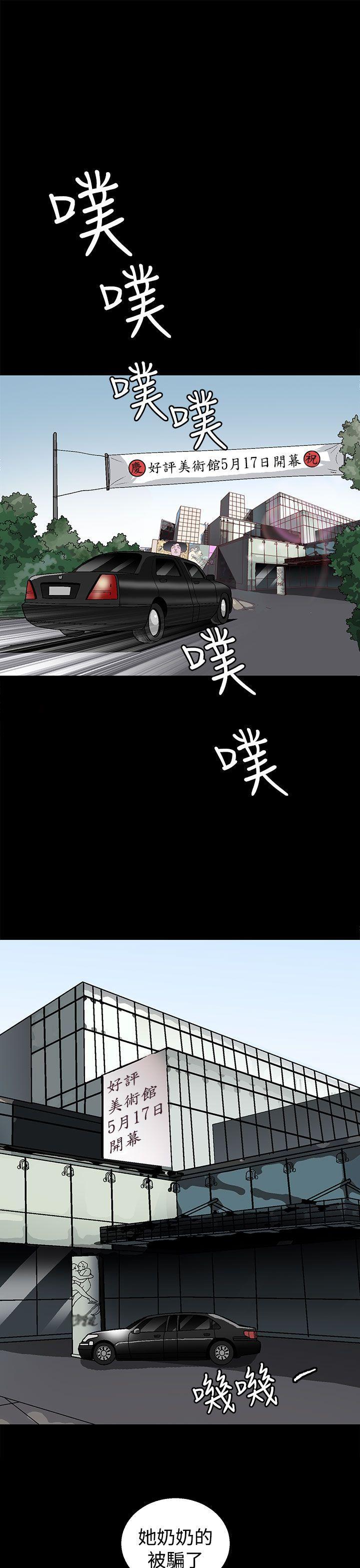 《煦娜》漫画最新章节煦娜-第1话免费下拉式在线观看章节第【9】张图片