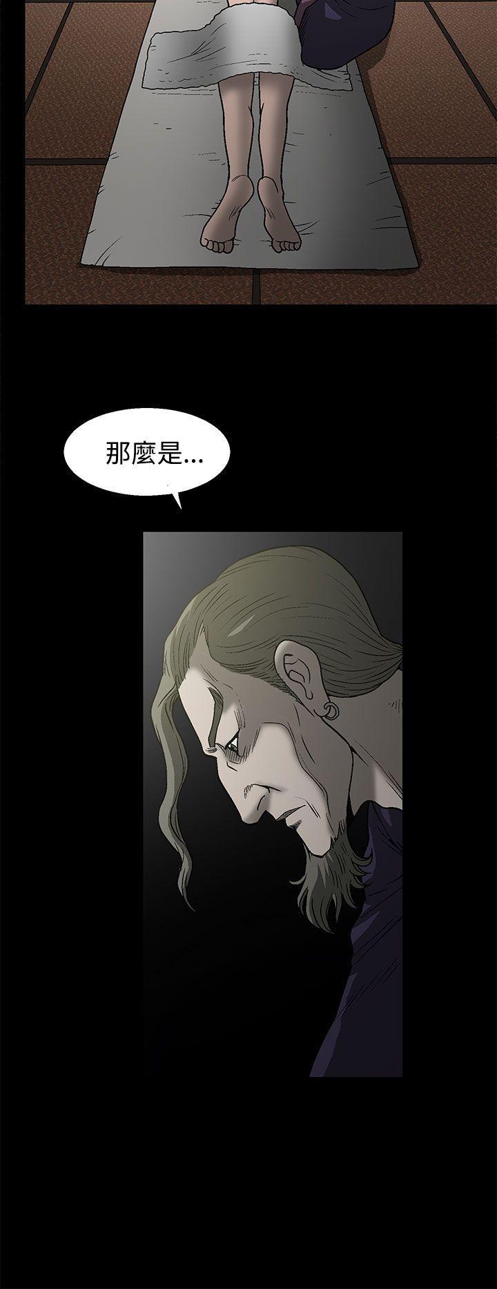 《煦娜》漫画最新章节煦娜-第1话免费下拉式在线观看章节第【35】张图片