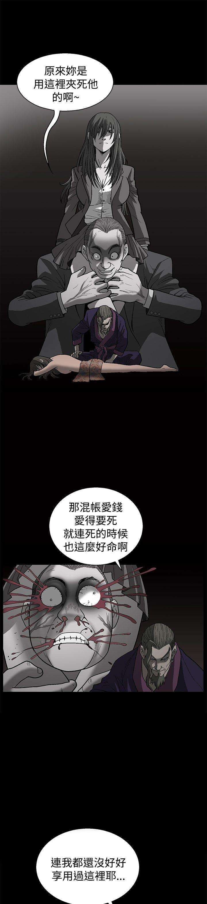 《煦娜》漫画最新章节煦娜-第1话免费下拉式在线观看章节第【42】张图片