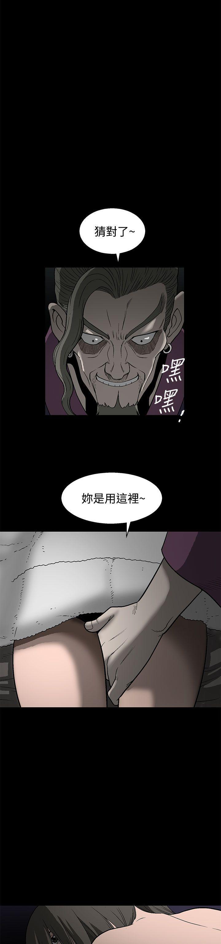 《煦娜》漫画最新章节煦娜-第1话免费下拉式在线观看章节第【40】张图片