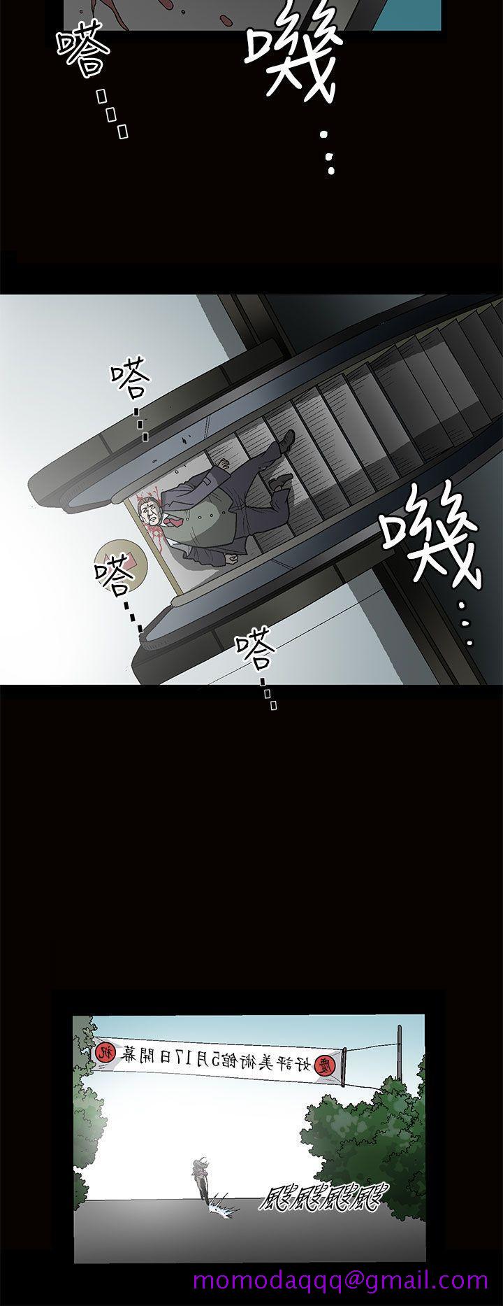 《煦娜》漫画最新章节煦娜-第1话免费下拉式在线观看章节第【26】张图片