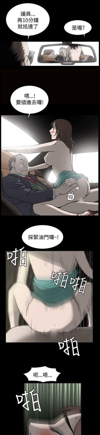 《煦娜》漫画最新章节煦娜-第1话免费下拉式在线观看章节第【7】张图片