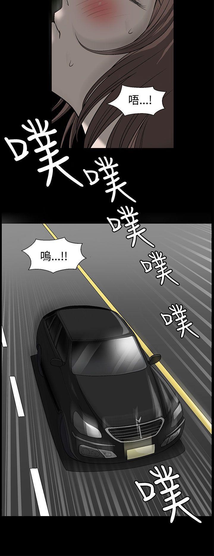 《煦娜》漫画最新章节煦娜-第1话免费下拉式在线观看章节第【8】张图片