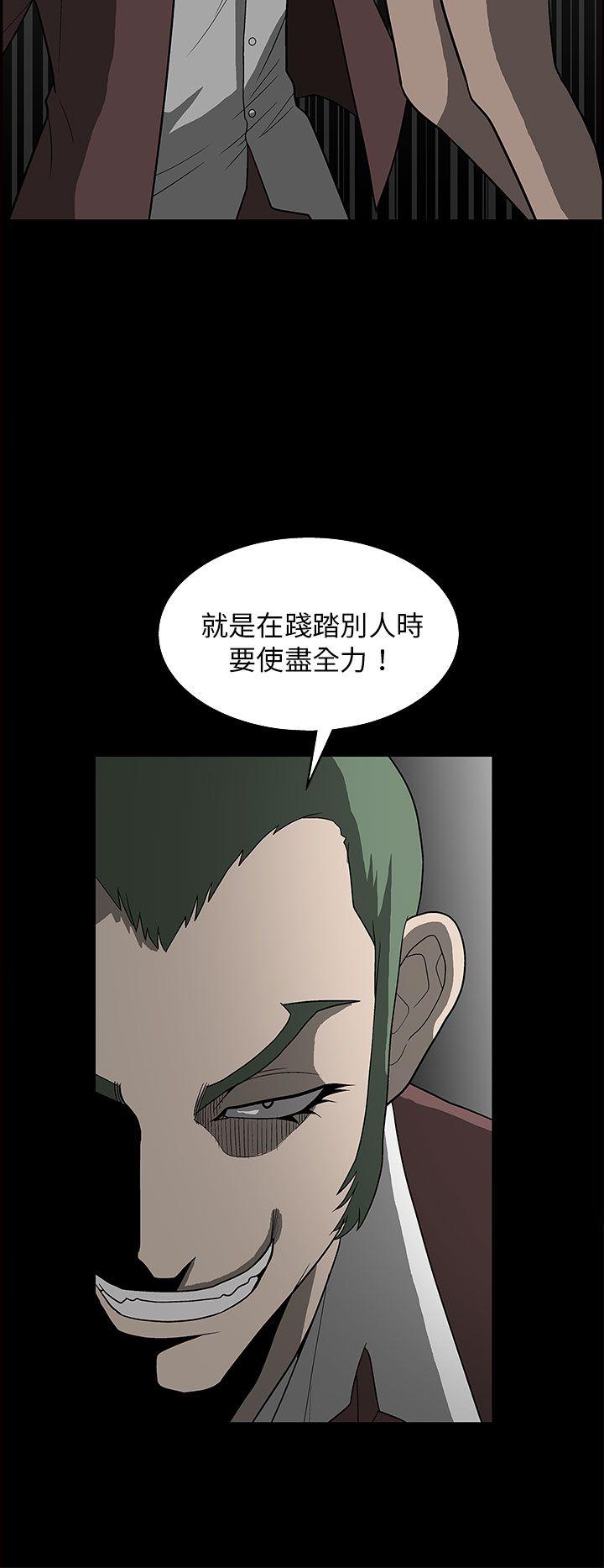 《煦娜》漫画最新章节煦娜-第3话免费下拉式在线观看章节第【28】张图片