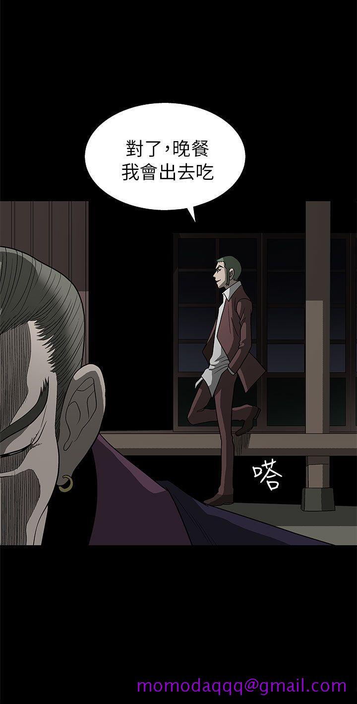 《煦娜》漫画最新章节煦娜-第3话免费下拉式在线观看章节第【36】张图片