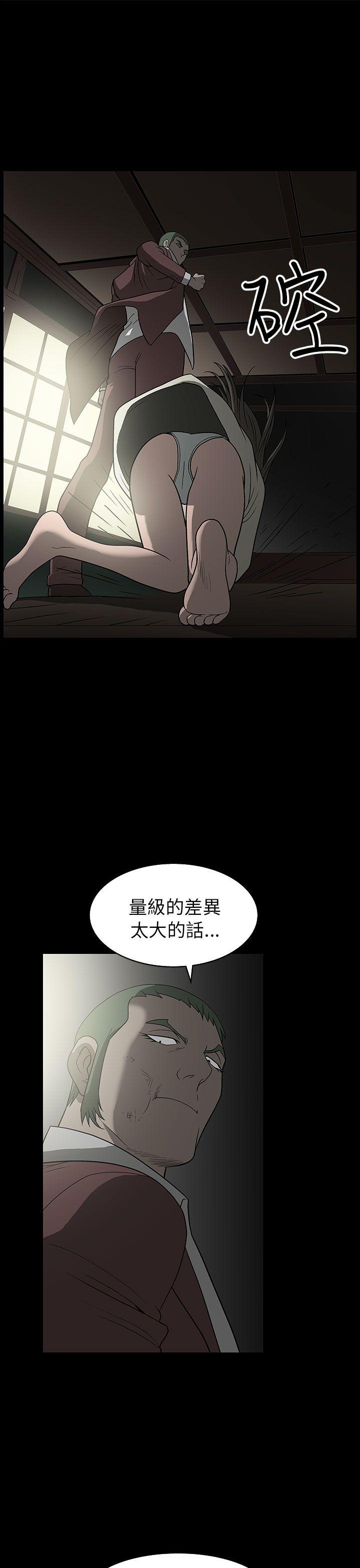 《煦娜》漫画最新章节煦娜-第3话免费下拉式在线观看章节第【23】张图片