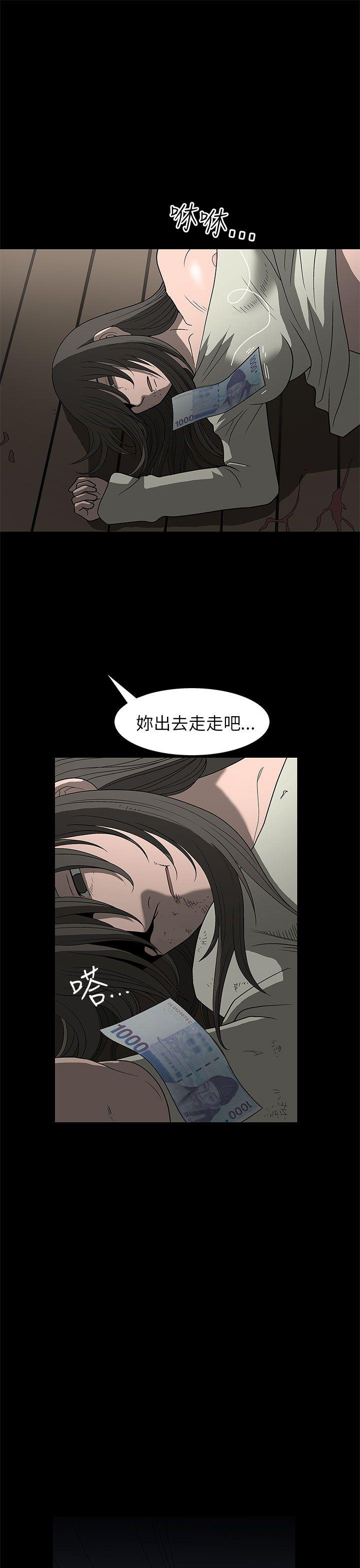 《煦娜》漫画最新章节煦娜-第3话免费下拉式在线观看章节第【42】张图片