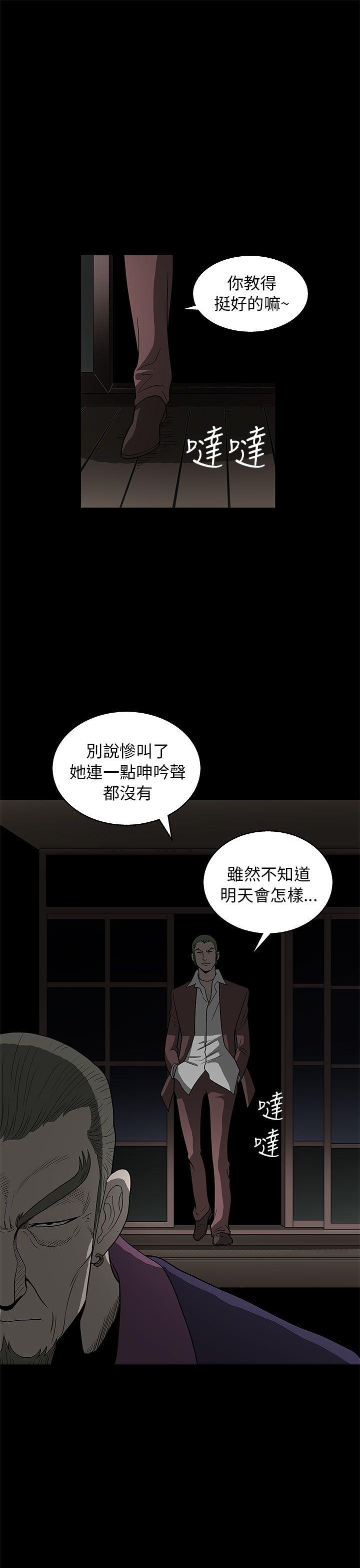 《煦娜》漫画最新章节煦娜-第3话免费下拉式在线观看章节第【35】张图片