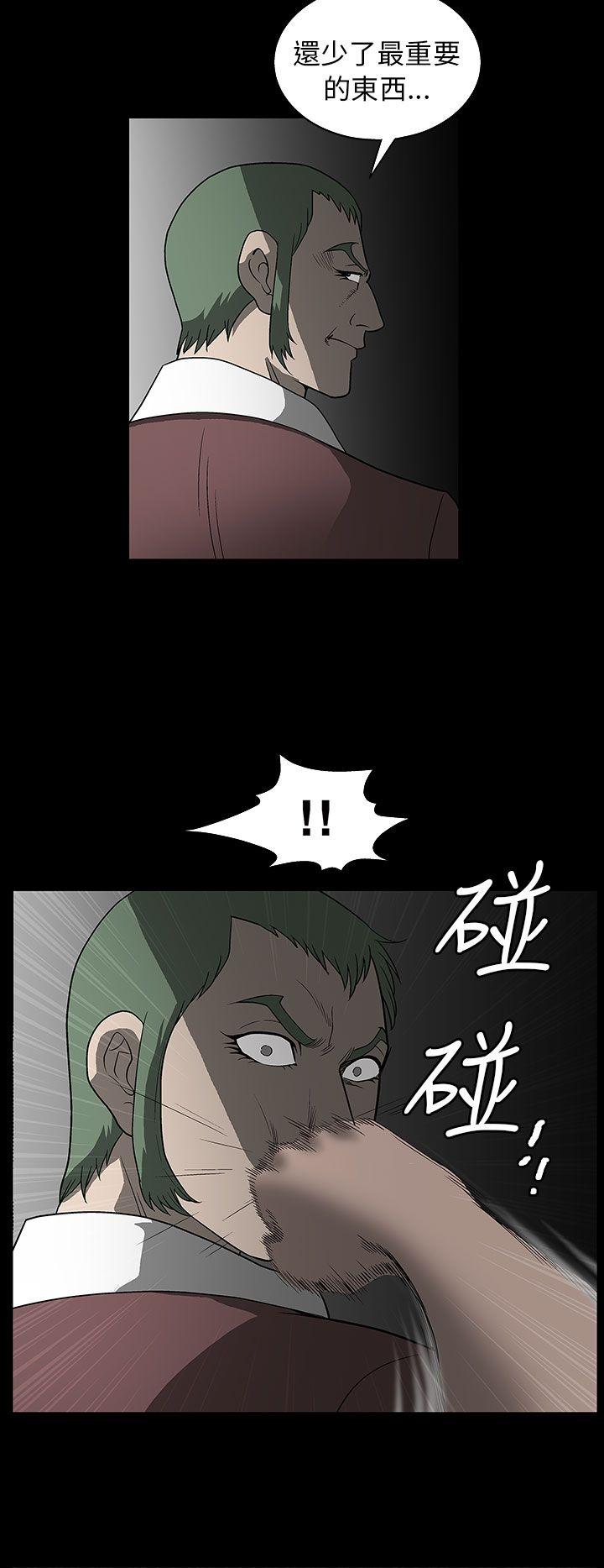 《煦娜》漫画最新章节煦娜-第3话免费下拉式在线观看章节第【18】张图片