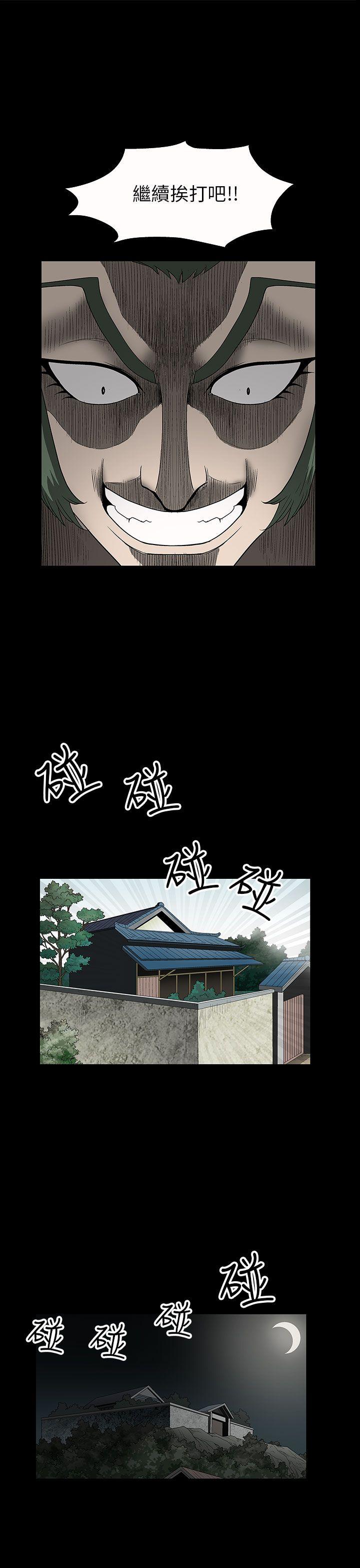 《煦娜》漫画最新章节煦娜-第3话免费下拉式在线观看章节第【33】张图片