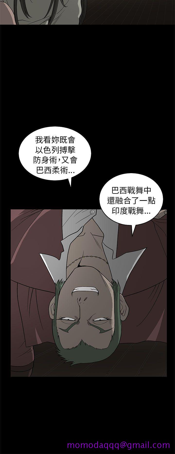 《煦娜》漫画最新章节煦娜-第3话免费下拉式在线观看章节第【16】张图片