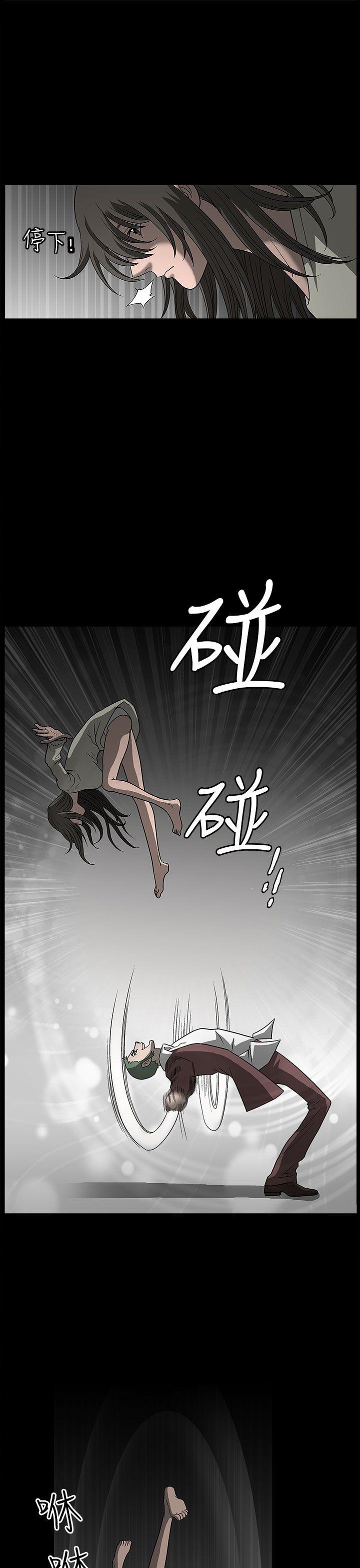 《煦娜》漫画最新章节煦娜-第3话免费下拉式在线观看章节第【13】张图片