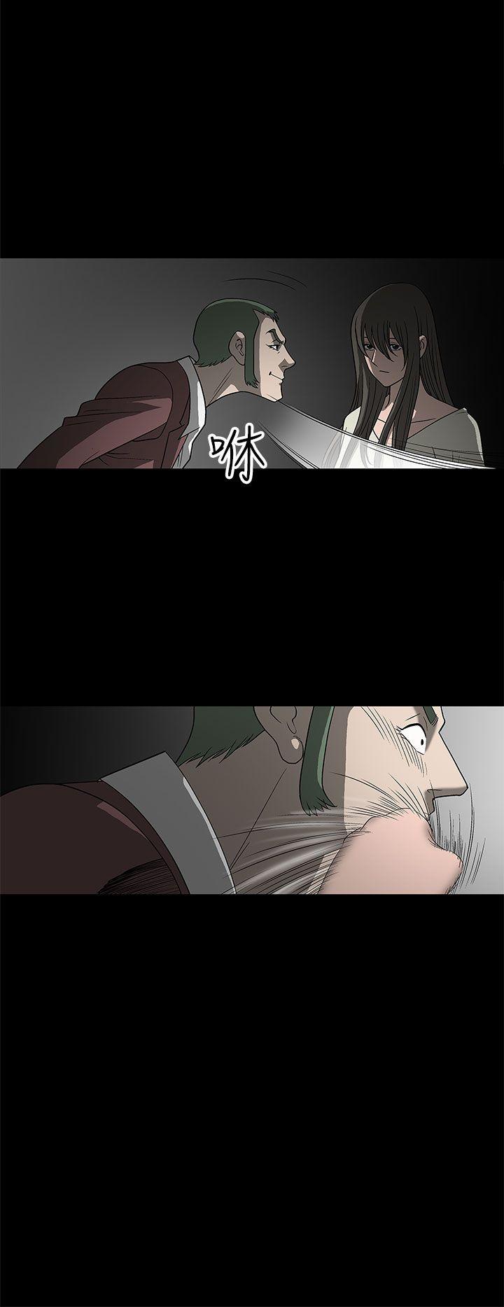 《煦娜》漫画最新章节煦娜-第3话免费下拉式在线观看章节第【7】张图片