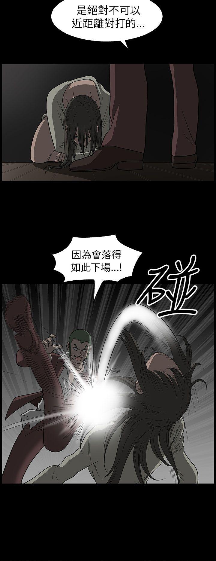 《煦娜》漫画最新章节煦娜-第3话免费下拉式在线观看章节第【24】张图片