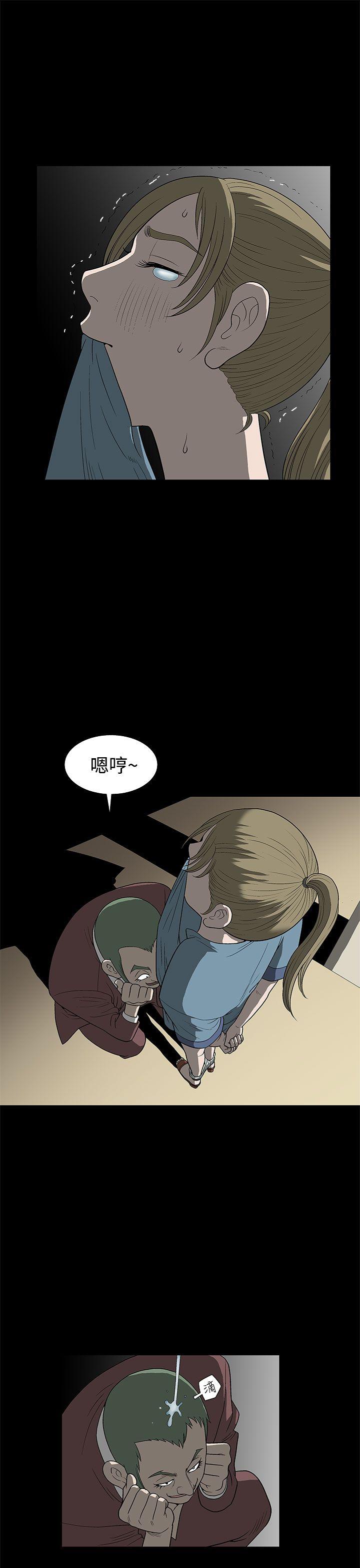 《煦娜》漫画最新章节煦娜-第4话免费下拉式在线观看章节第【26】张图片