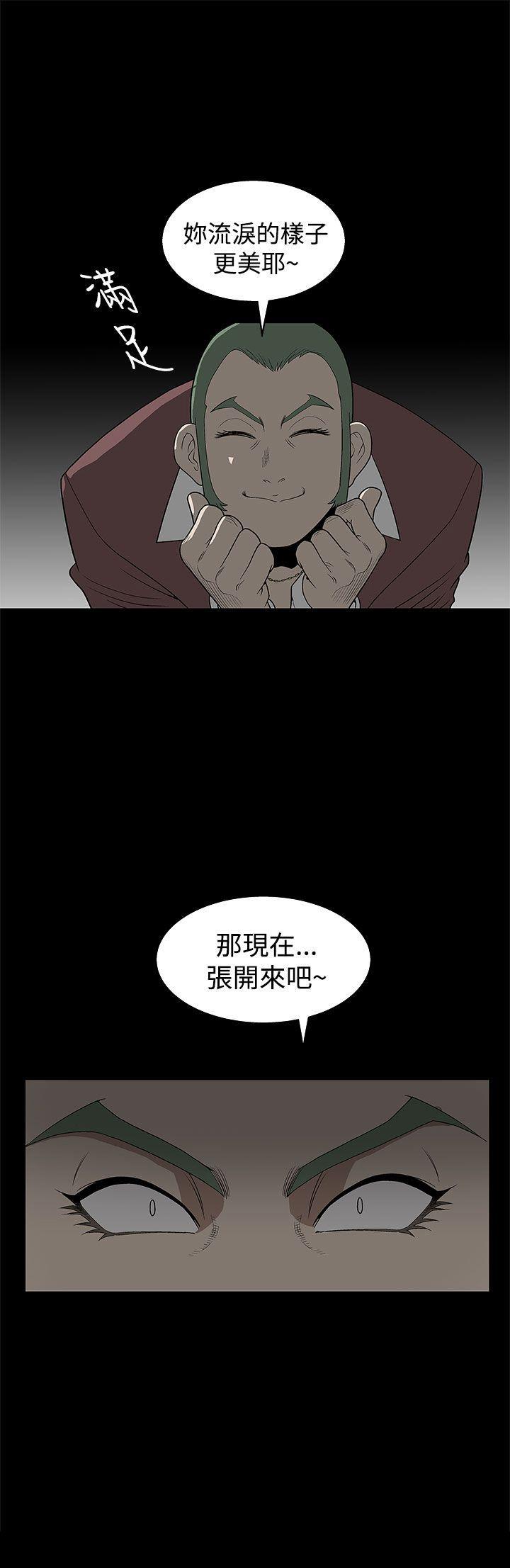 《煦娜》漫画最新章节煦娜-第4话免费下拉式在线观看章节第【28】张图片