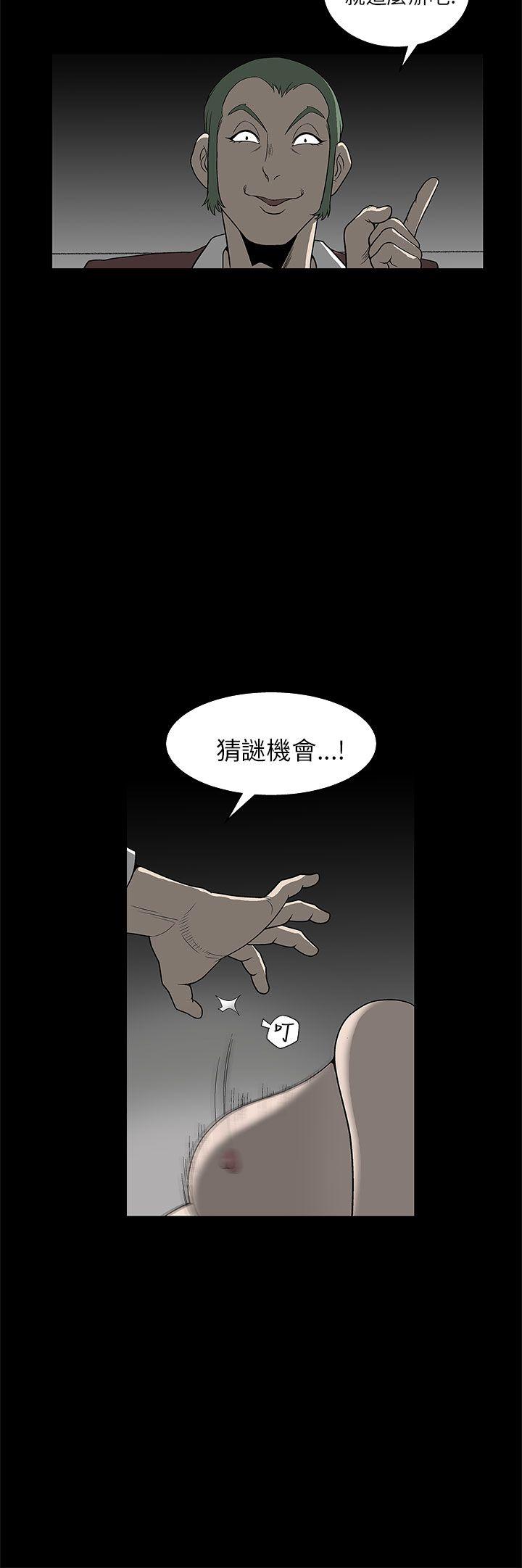 《煦娜》漫画最新章节煦娜-第5话免费下拉式在线观看章节第【16】张图片