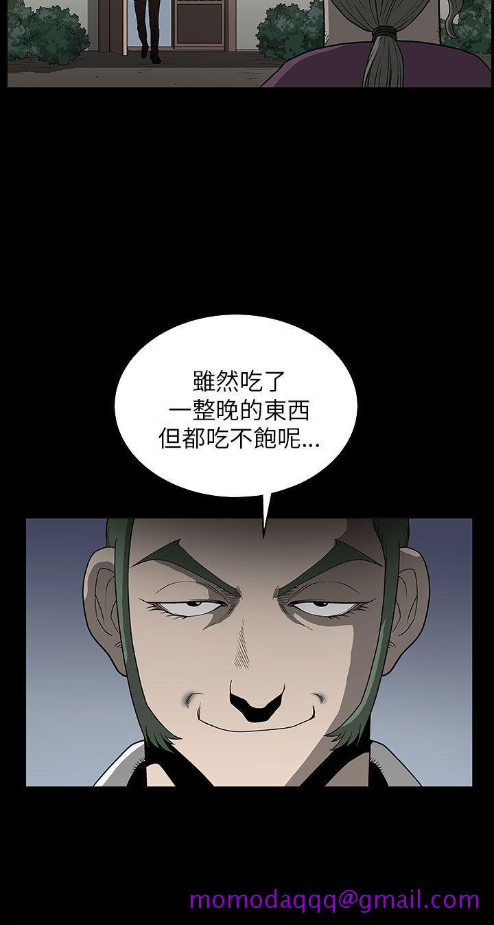 《煦娜》漫画最新章节煦娜-第5话免费下拉式在线观看章节第【25】张图片