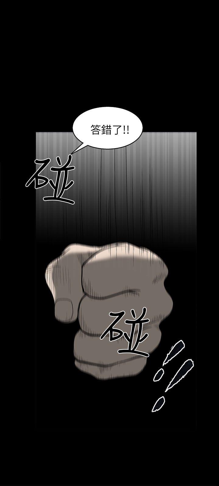 《煦娜》漫画最新章节煦娜-第5话免费下拉式在线观看章节第【21】张图片