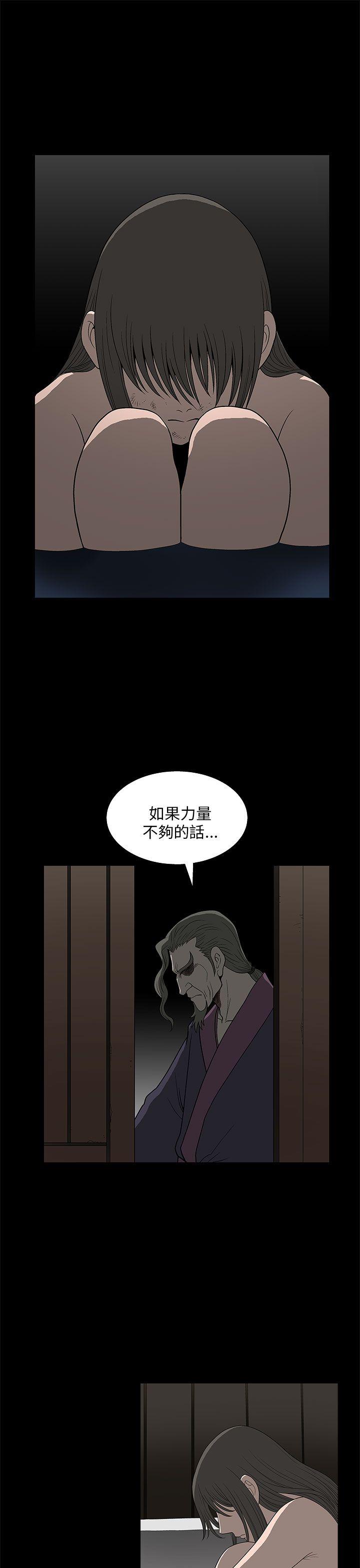 《煦娜》漫画最新章节煦娜-第5话免费下拉式在线观看章节第【10】张图片