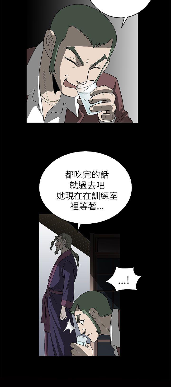 《煦娜》漫画最新章节煦娜-第5话免费下拉式在线观看章节第【29】张图片