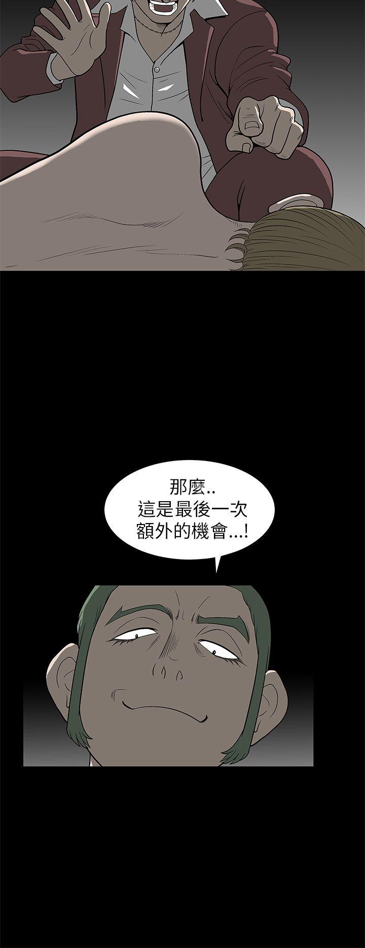 《煦娜》漫画最新章节煦娜-第5话免费下拉式在线观看章节第【18】张图片