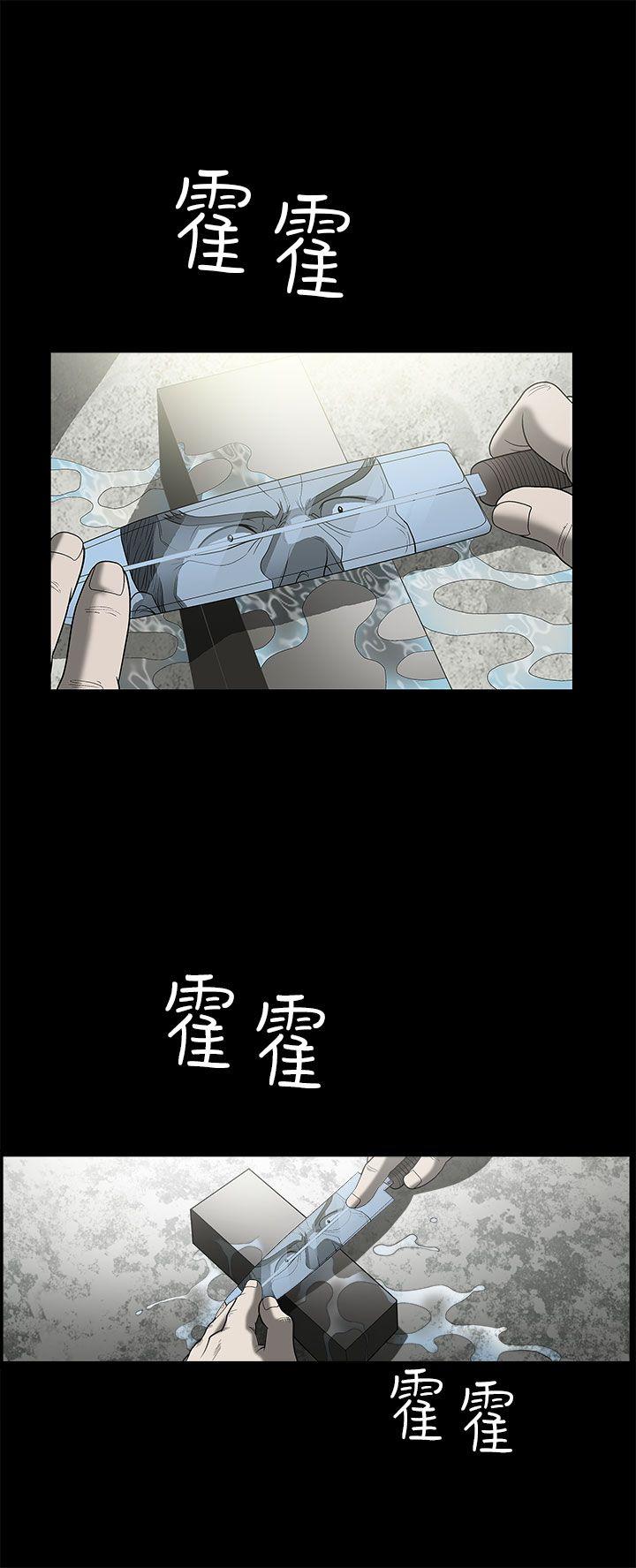 《煦娜》漫画最新章节煦娜-第6话免费下拉式在线观看章节第【29】张图片