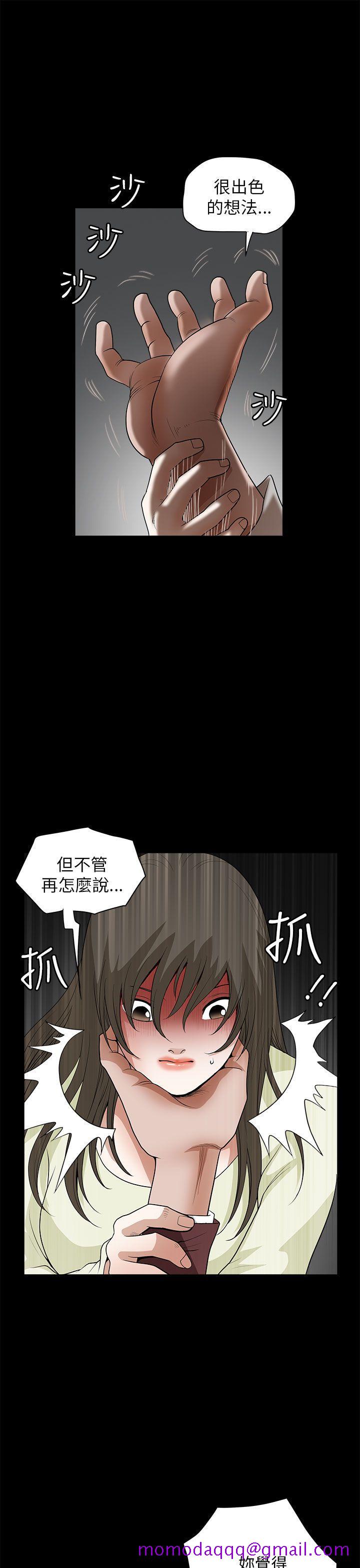 《煦娜》漫画最新章节煦娜-第6话免费下拉式在线观看章节第【26】张图片