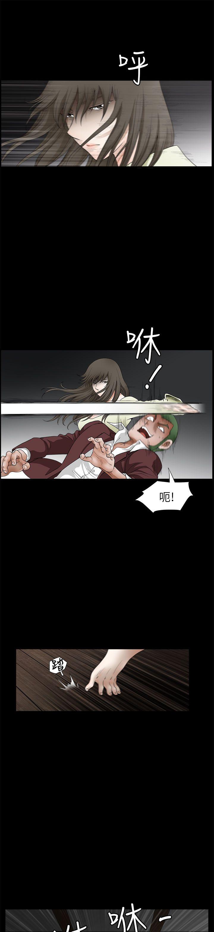 《煦娜》漫画最新章节煦娜-第6话免费下拉式在线观看章节第【8】张图片