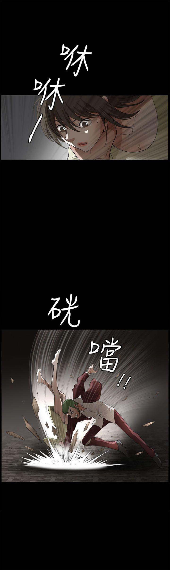 《煦娜》漫画最新章节煦娜-第6话免费下拉式在线观看章节第【28】张图片