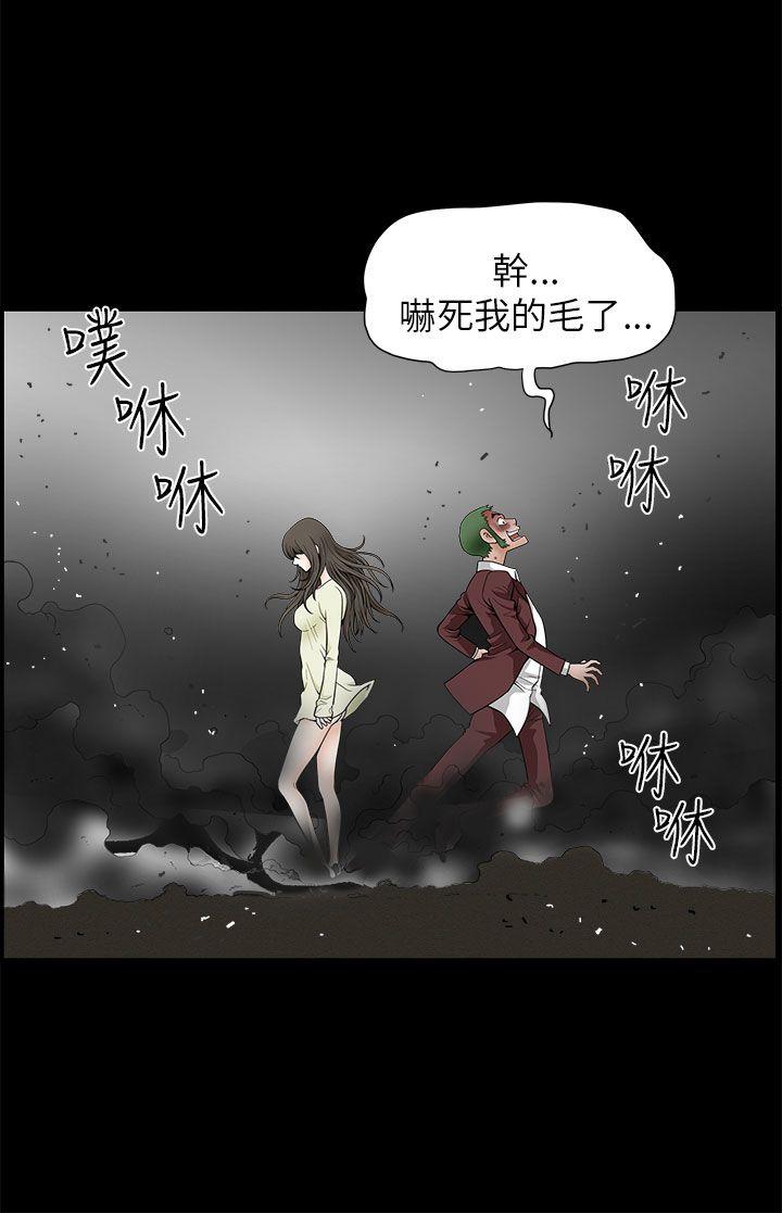 《煦娜》漫画最新章节煦娜-第6话免费下拉式在线观看章节第【7】张图片