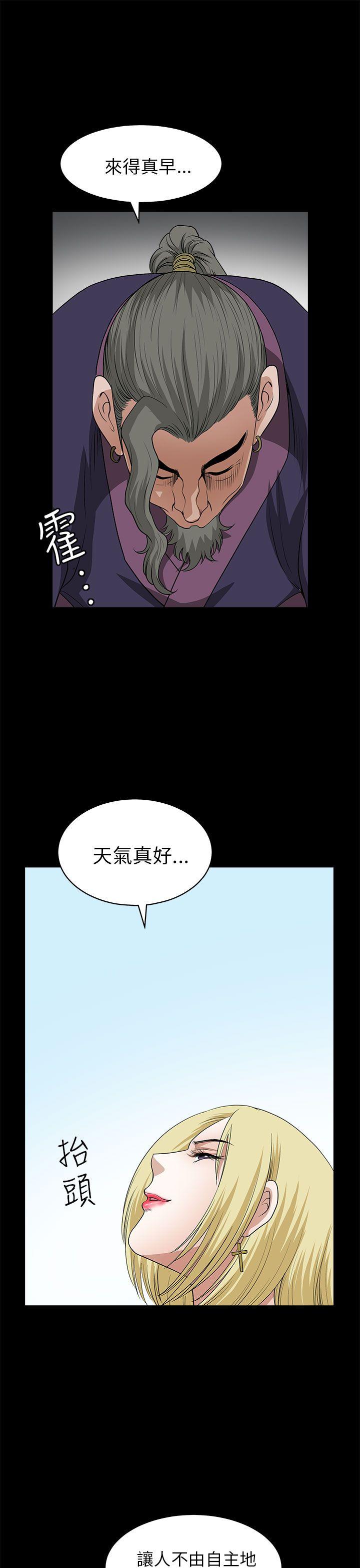 《煦娜》漫画最新章节煦娜-第7话免费下拉式在线观看章节第【22】张图片