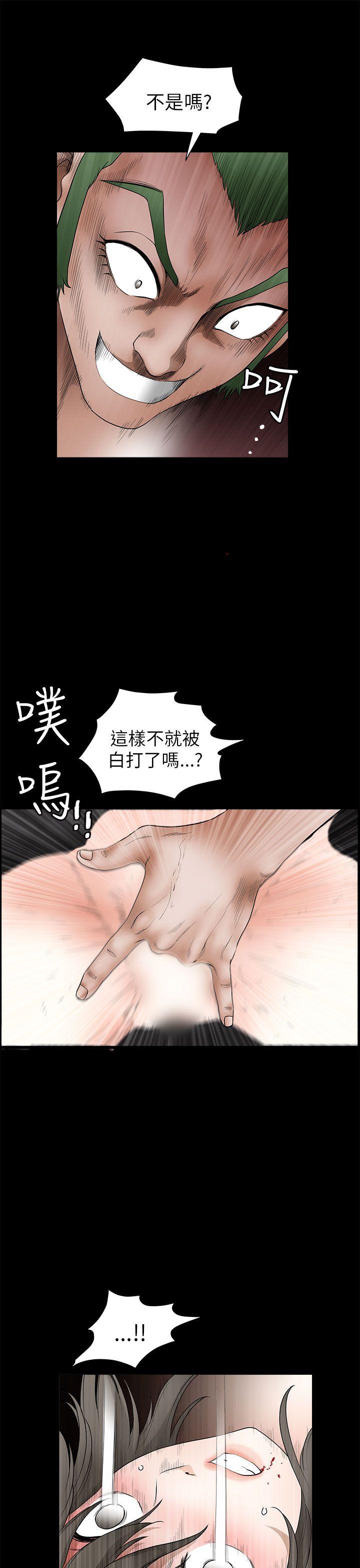 《煦娜》漫画最新章节煦娜-第7话免费下拉式在线观看章节第【13】张图片