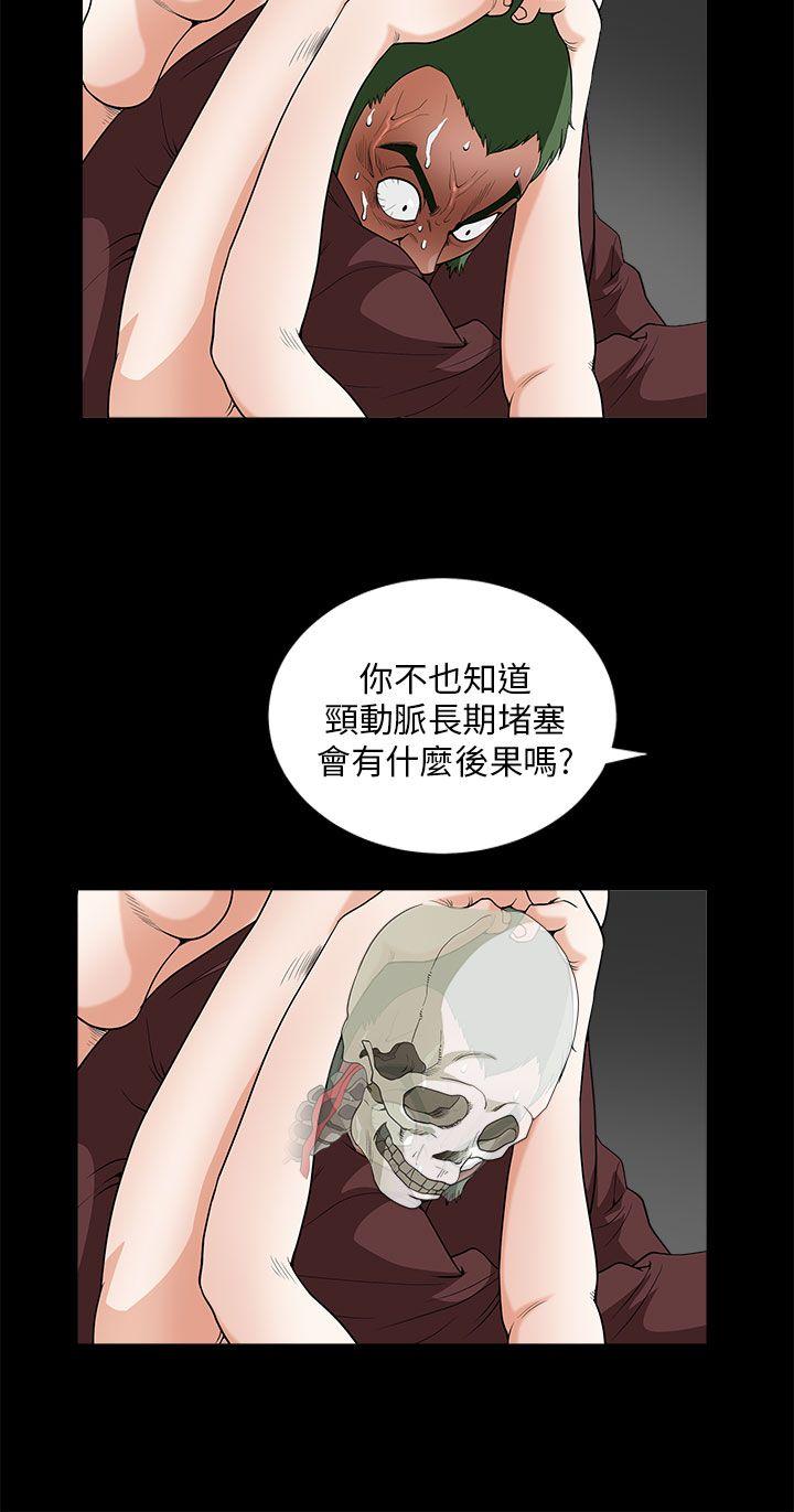 《煦娜》漫画最新章节煦娜-第7话免费下拉式在线观看章节第【40】张图片