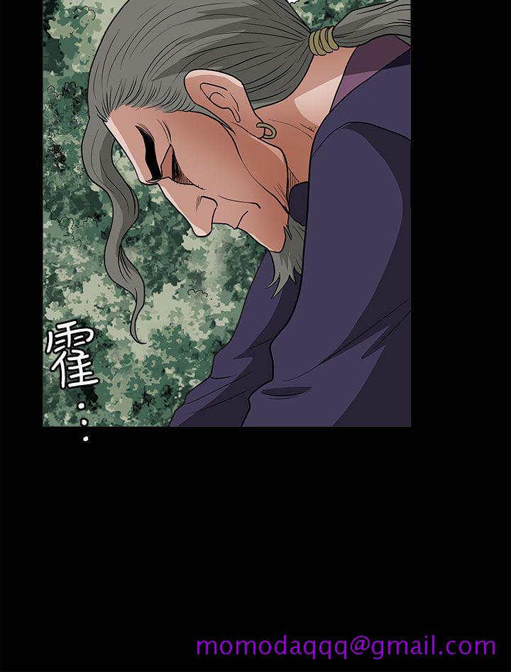 《煦娜》漫画最新章节煦娜-第7话免费下拉式在线观看章节第【25】张图片