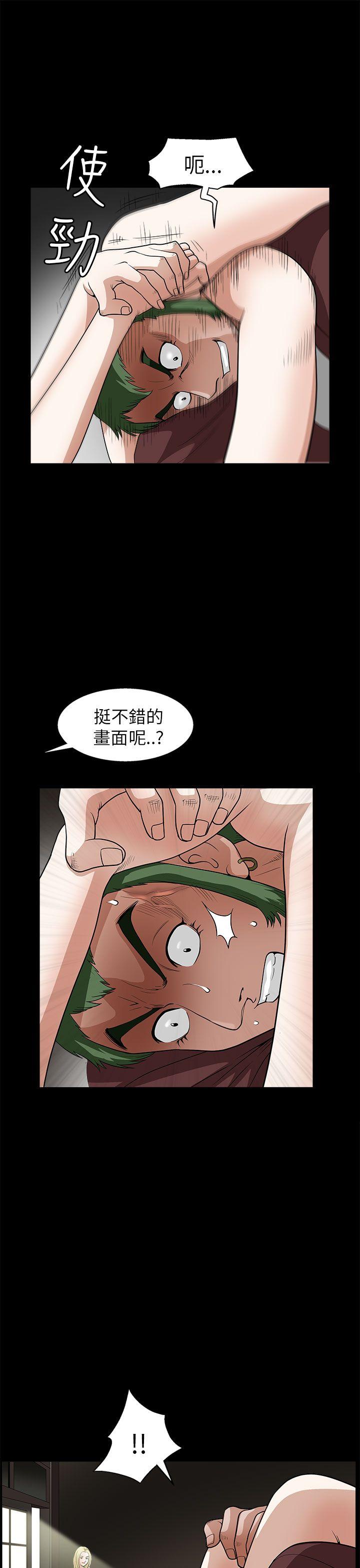 《煦娜》漫画最新章节煦娜-第7话免费下拉式在线观看章节第【36】张图片