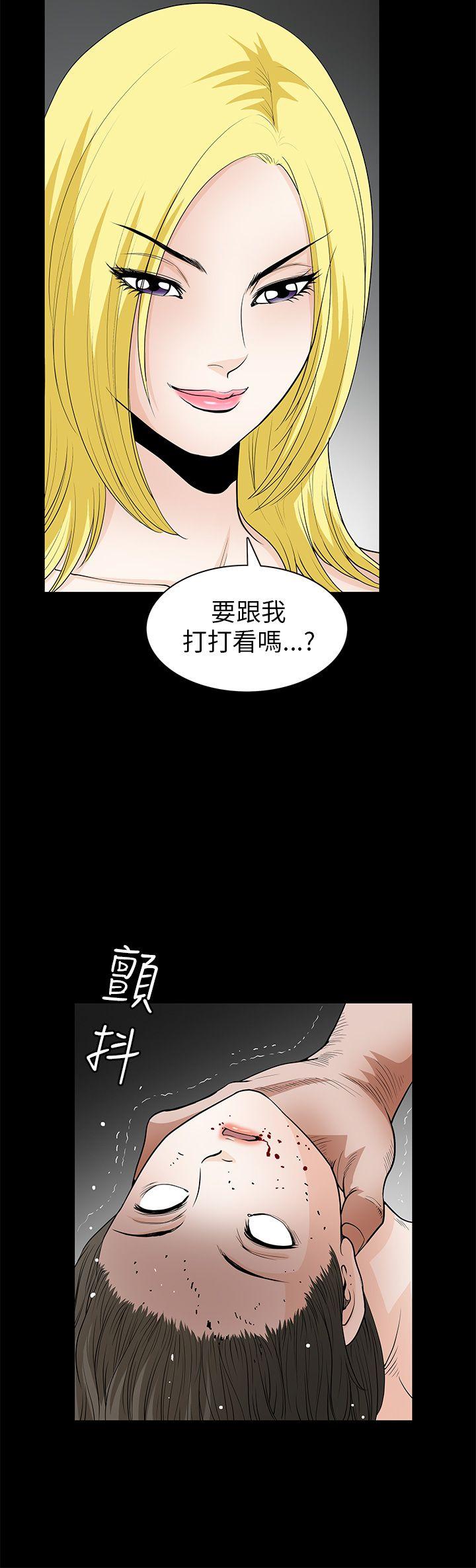 《煦娜》漫画最新章节煦娜-第8话免费下拉式在线观看章节第【18】张图片