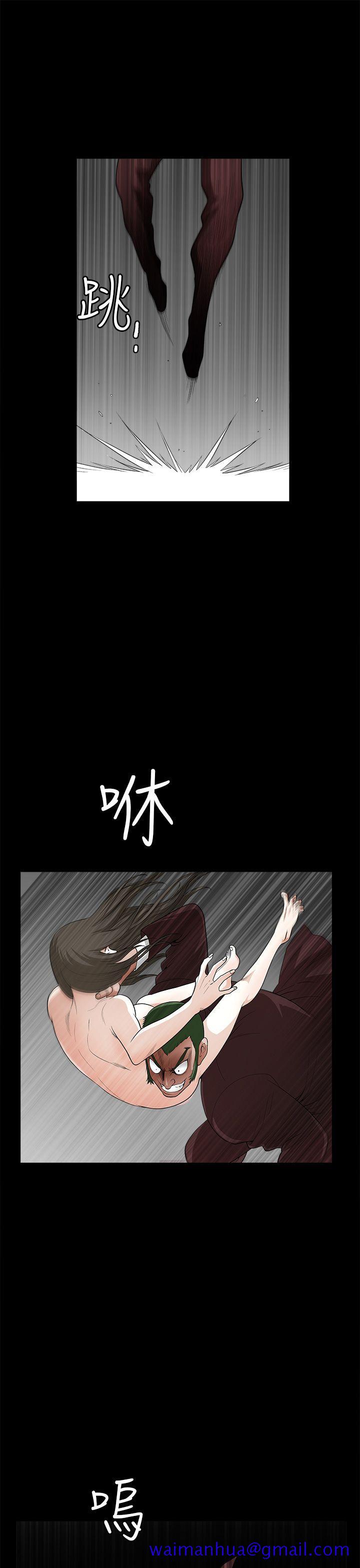 《煦娜》漫画最新章节煦娜-第8话免费下拉式在线观看章节第【9】张图片