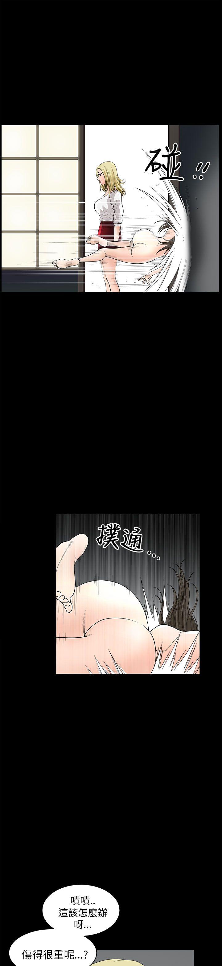 《煦娜》漫画最新章节煦娜-第8话免费下拉式在线观看章节第【20】张图片