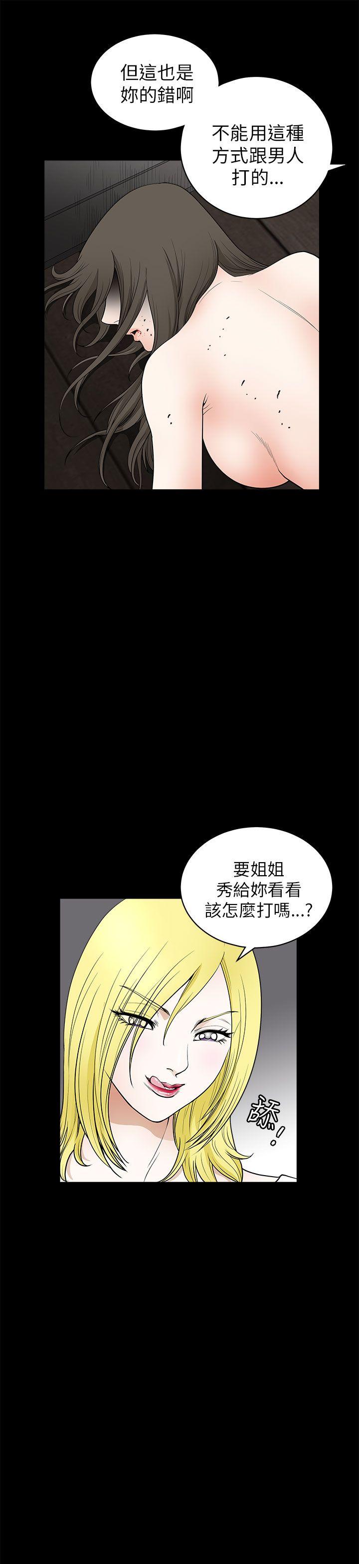 《煦娜》漫画最新章节煦娜-第8话免费下拉式在线观看章节第【22】张图片