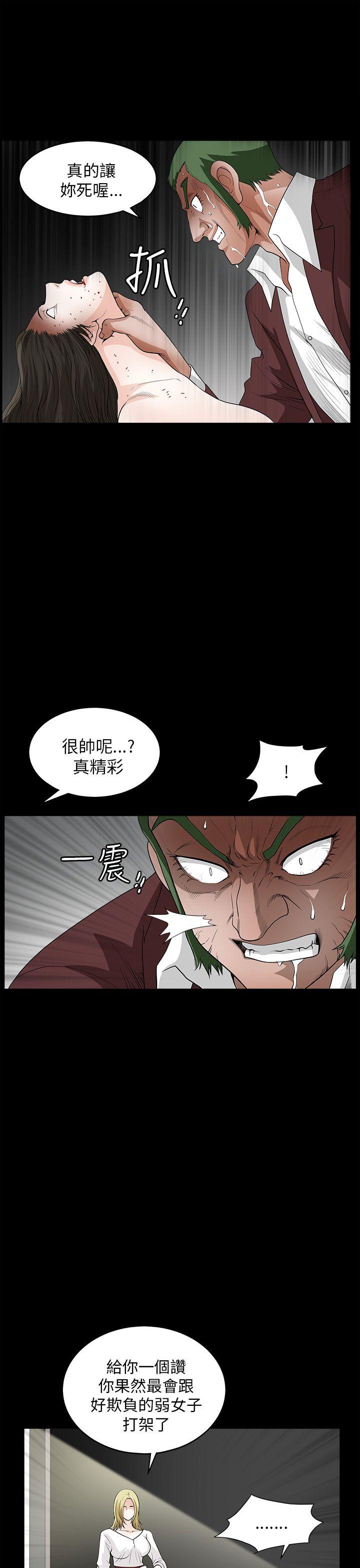 《煦娜》漫画最新章节煦娜-第8话免费下拉式在线观看章节第【15】张图片