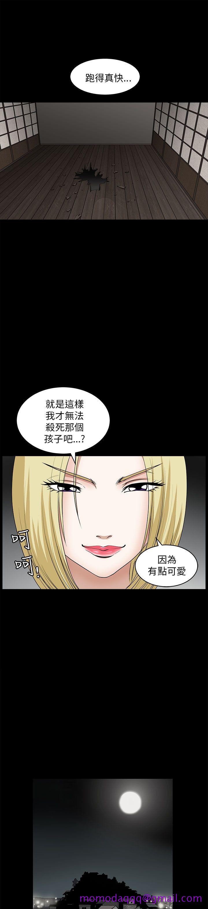 《煦娜》漫画最新章节煦娜-第8话免费下拉式在线观看章节第【24】张图片