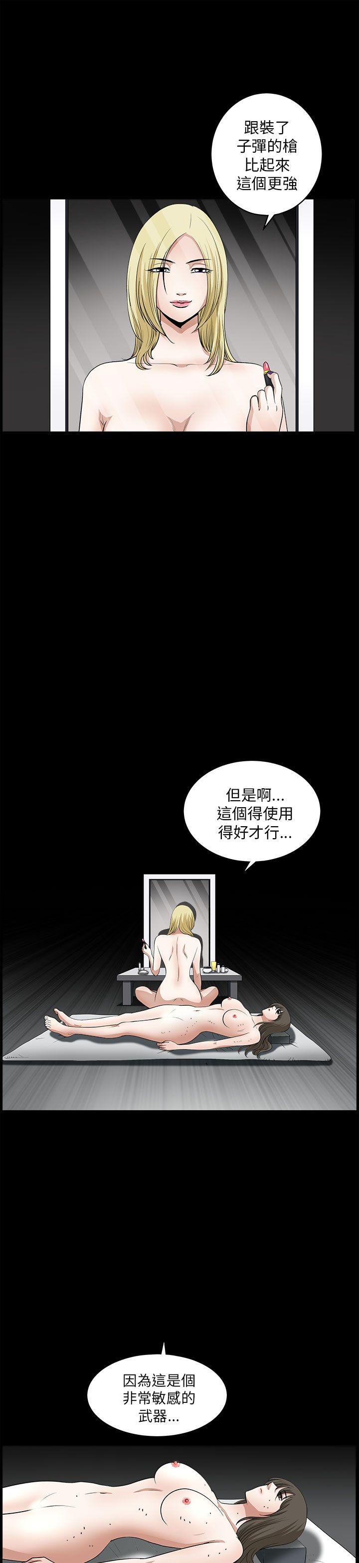 《煦娜》漫画最新章节煦娜-第8话免费下拉式在线观看章节第【27】张图片