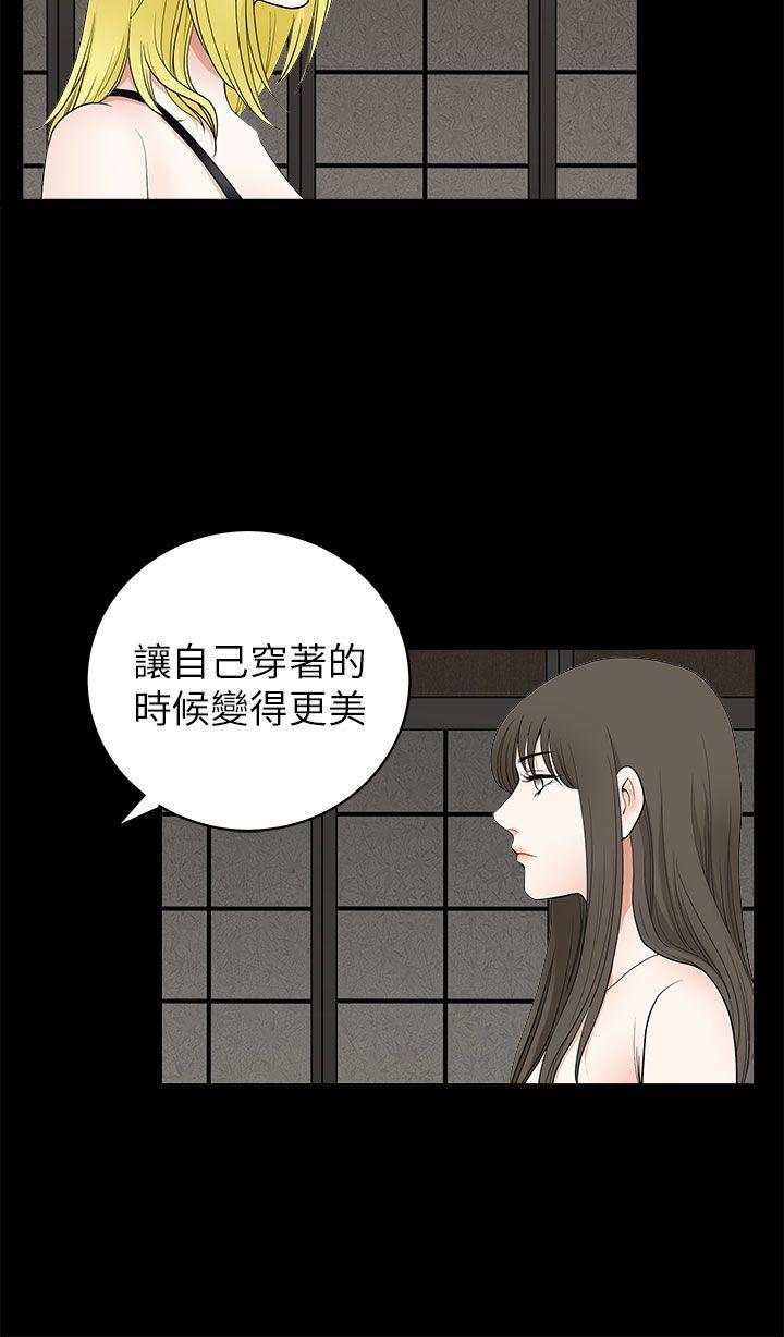 《煦娜》漫画最新章节煦娜-第9话免费下拉式在线观看章节第【27】张图片